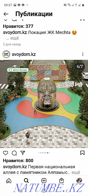 3-room apartment Astana - photo 5