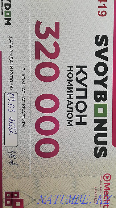 3-room apartment Astana - photo 1