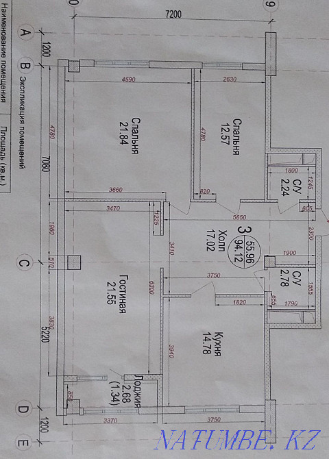 3-room apartment Astana - photo 9