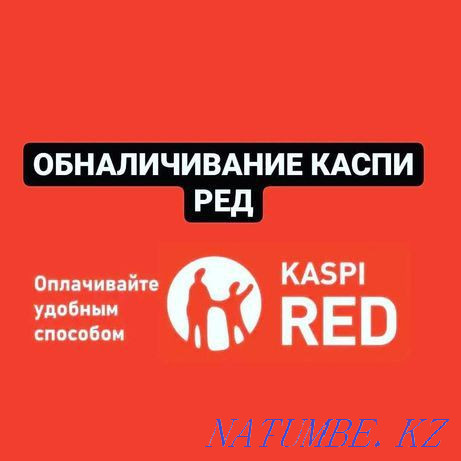 3-room apartment Astana - photo 1