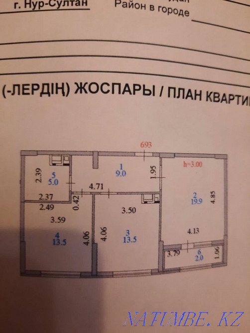 3-room apartment Astana - photo 7