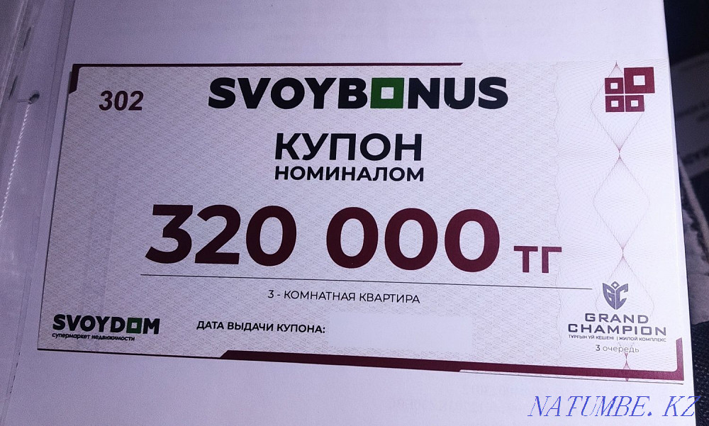 3-room apartment Astana - photo 1