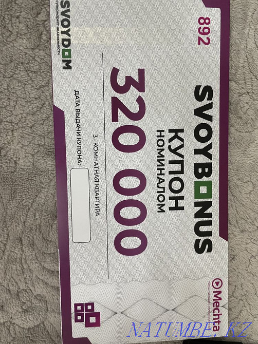 3-room apartment Astana - photo 1