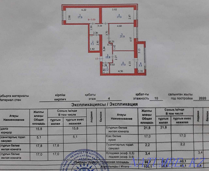 3-room apartment Astana - photo 1