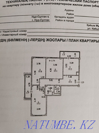 Трехкомнатная квартира Астана - изображение 8