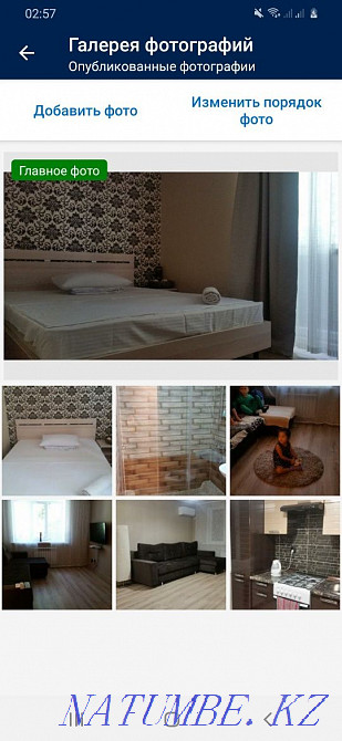 Two-room apartment for daily rent Almaty - photo 1