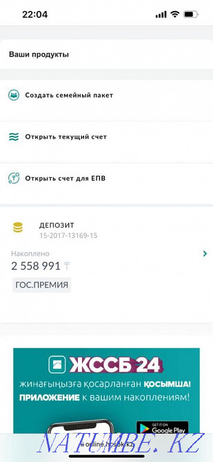 2-room apartment Almaty - photo 1