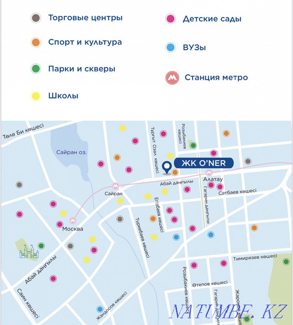 2-room apartment Almaty - photo 5