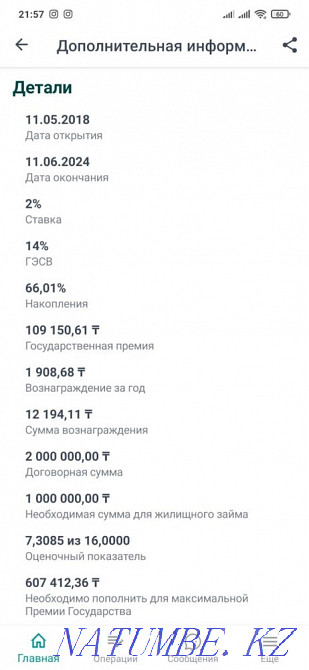 2-room apartment Almaty - photo 2