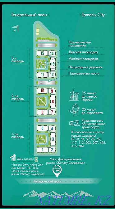 Двухкомнатная квартира Алматы - изображение 1