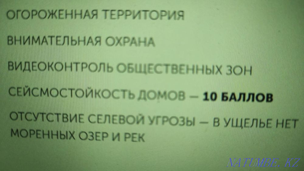 2-room apartment Almaty - photo 3