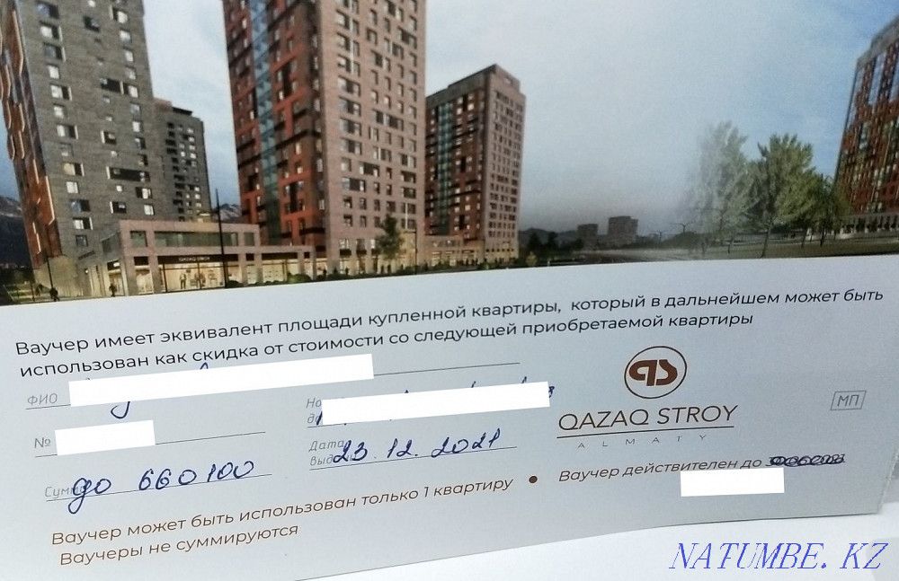 2-room apartment Almaty - photo 1