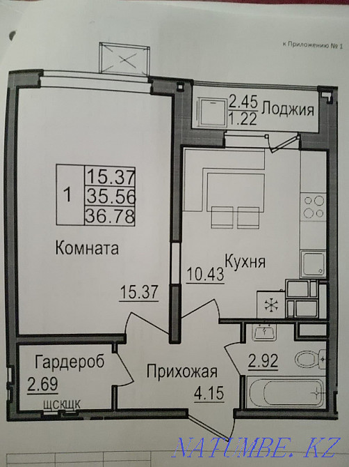 1-room apartment Almaty - photo 2