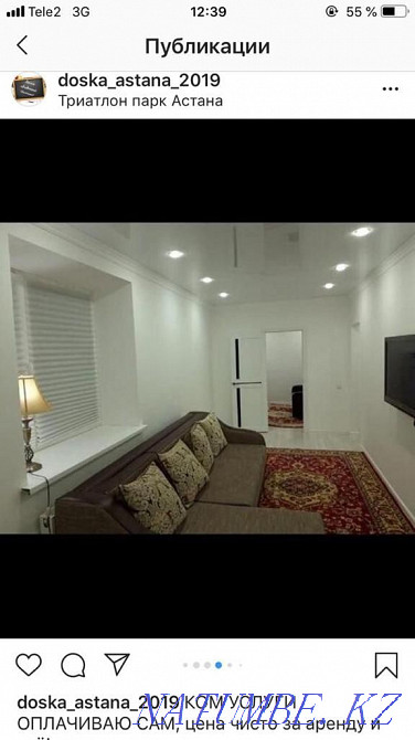 1-room apartment Almaty - photo 1