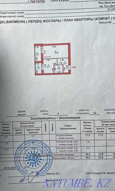 1-room apartment Almaty - photo 8