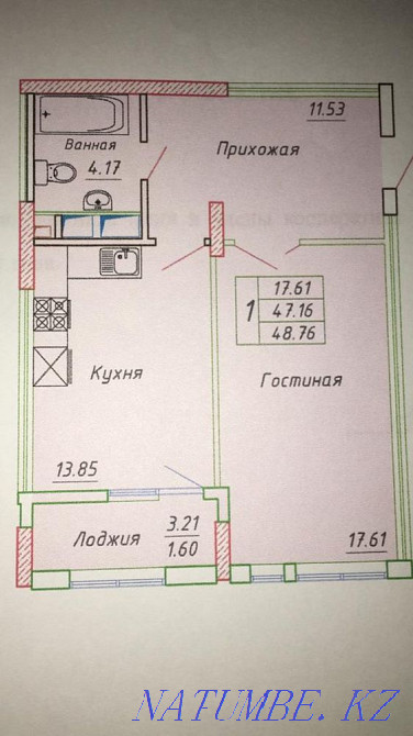 1-room apartment Almaty - photo 1