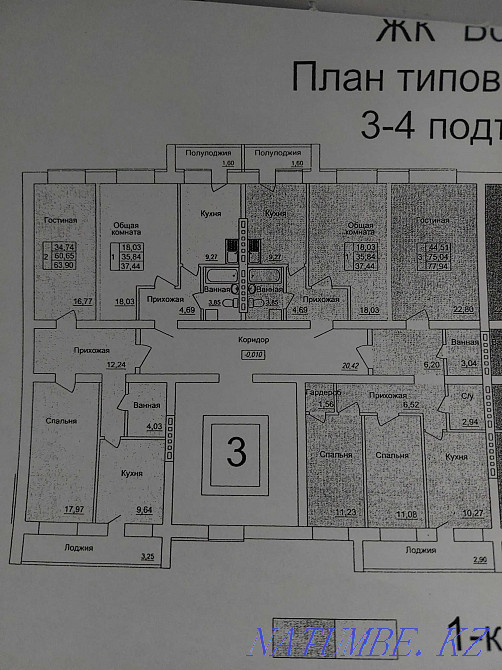 1-room apartment Almaty - photo 3