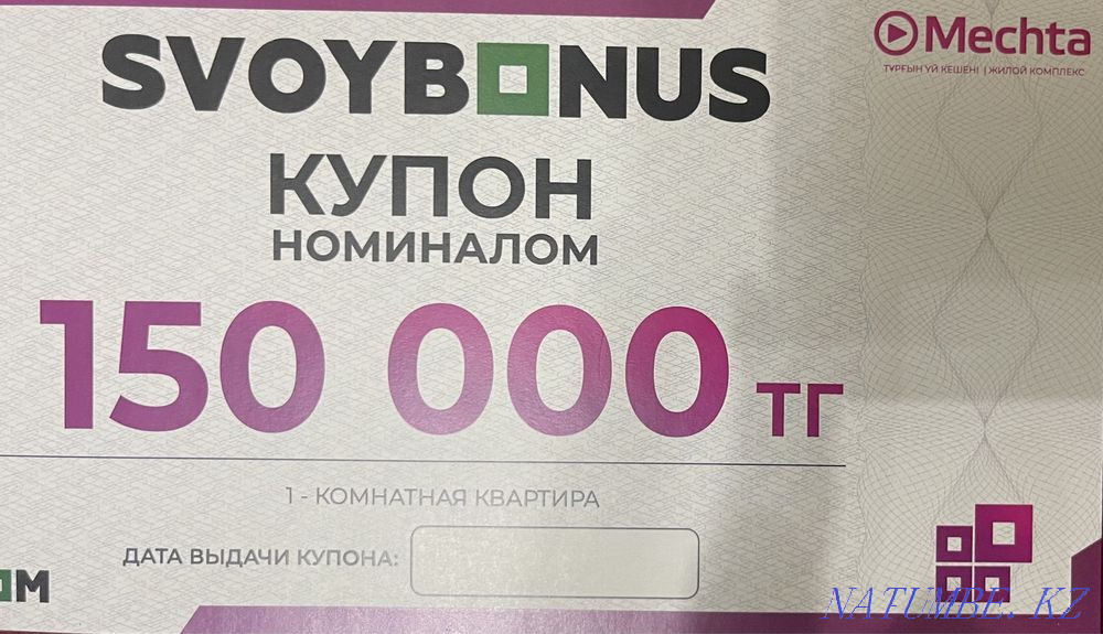 1-room apartment Almaty - photo 1