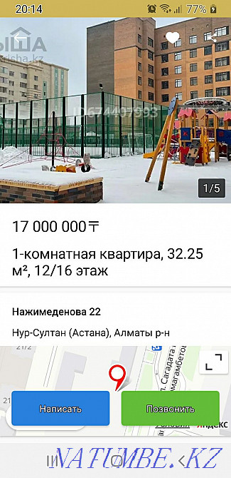 1-room apartment Almaty - photo 1