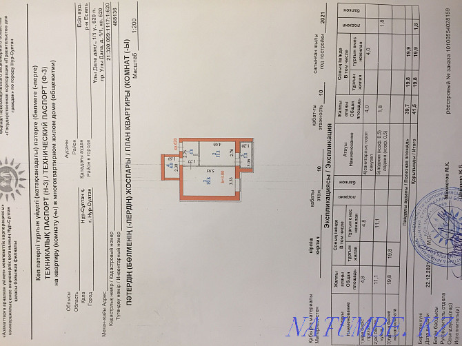 1-room apartment Almaty - photo 11
