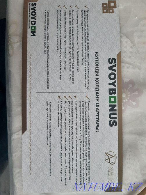 1-room apartment Almaty - photo 2