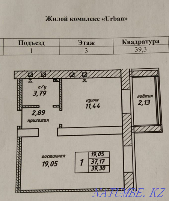 Однокомнатная квартира Алматы - изображение 1