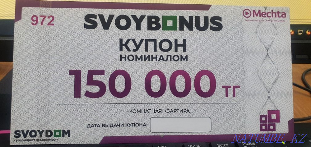 1-room apartment Almaty - photo 1