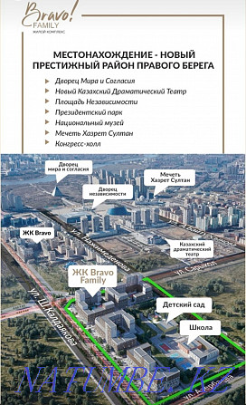 1 бөлмелі пәтер  Алматы - изображение 3