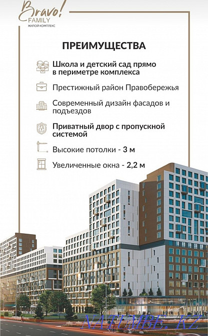 1 бөлмелі пәтер  Алматы - изображение 1