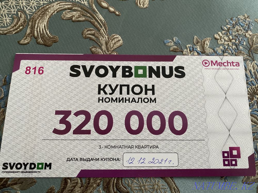 1 бөлмелі пәтер  Алматы - изображение 1