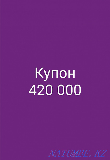 1 бөлмелі пәтер  Алматы - изображение 1