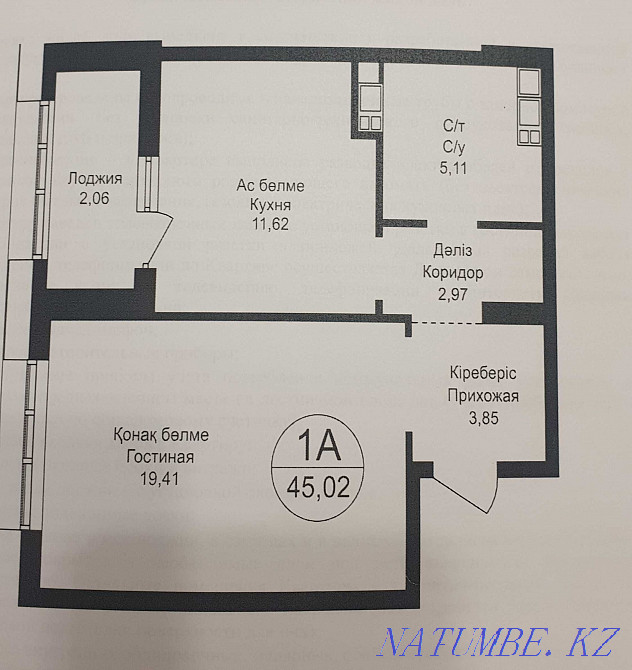 1-room apartment Almaty - photo 1