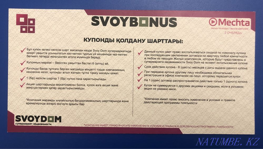 1 бөлмелі пәтер  Алматы - изображение 2