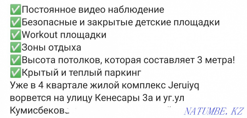 1 бөлмелі пәтер  Алматы - изображение 3