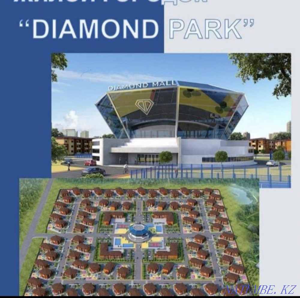 1 бөлмелі пәтер  Алматы - изображение 2