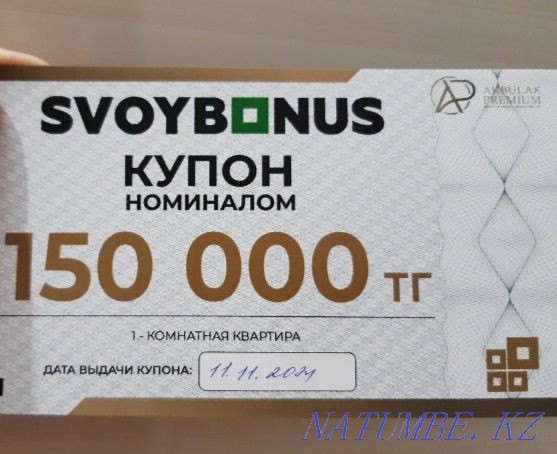 1 бөлмелі пәтер  Алматы - изображение 1