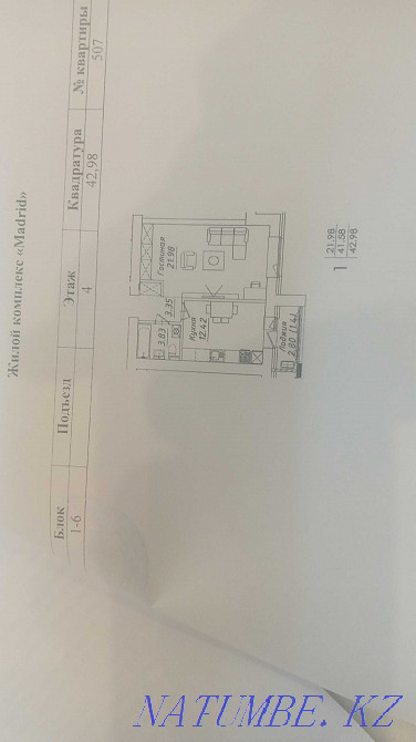 1 бөлмелі пәтер  Алматы - изображение 1