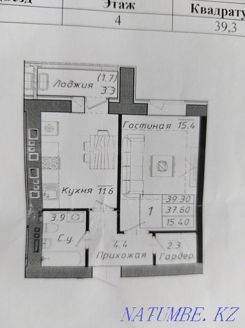 1-room apartment Almaty - photo 1