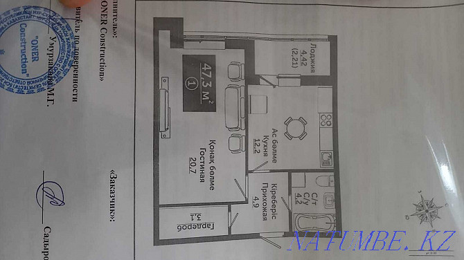 1-room apartment Almaty - photo 1