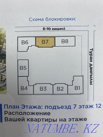 Однокомнатная квартира Алматы - изображение 7