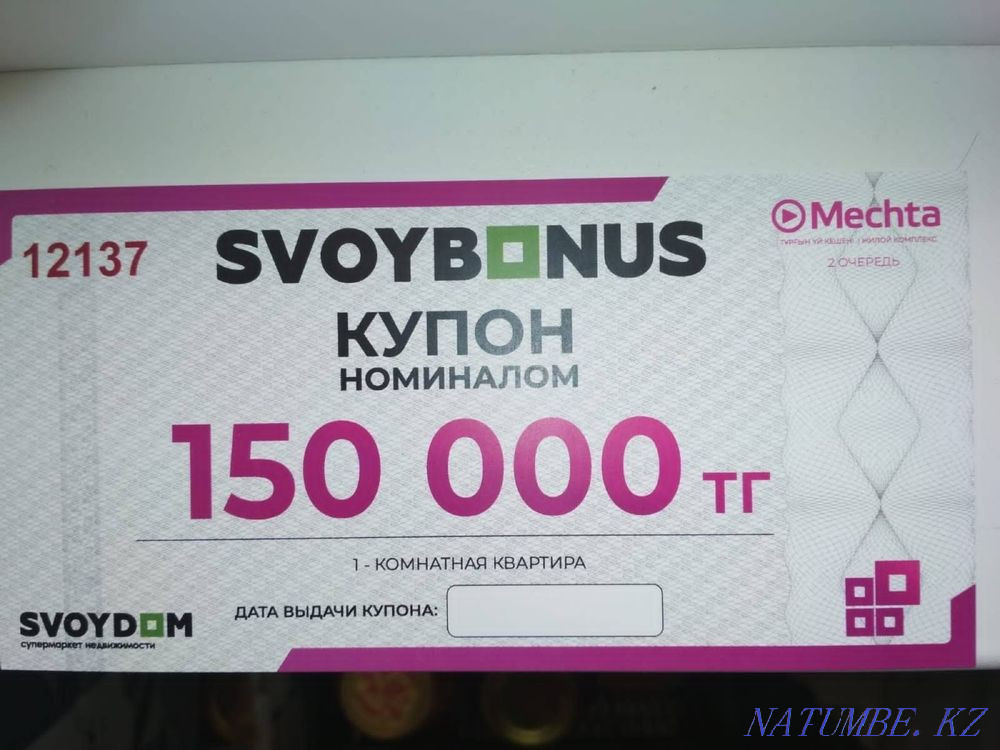 1 бөлмелі пәтер  Алматы - изображение 1