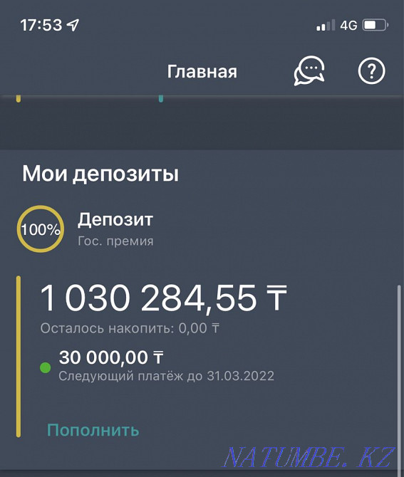 1-room apartment Almaty - photo 1