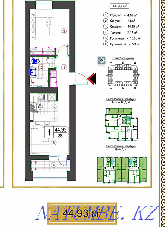 1-room apartment Almaty - photo 1