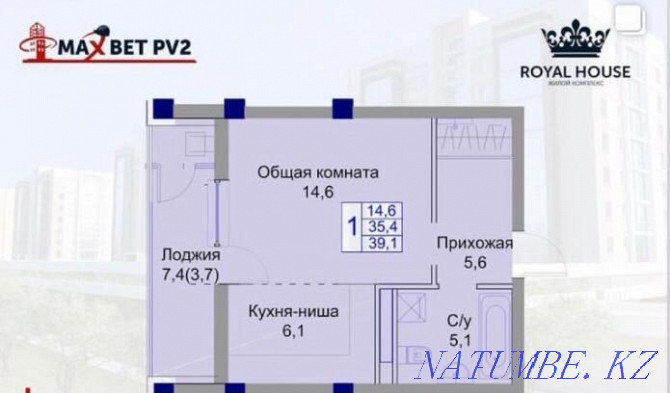 Однокомнатная квартира Алматы - изображение 4