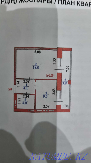 1-room apartment Almaty - photo 1