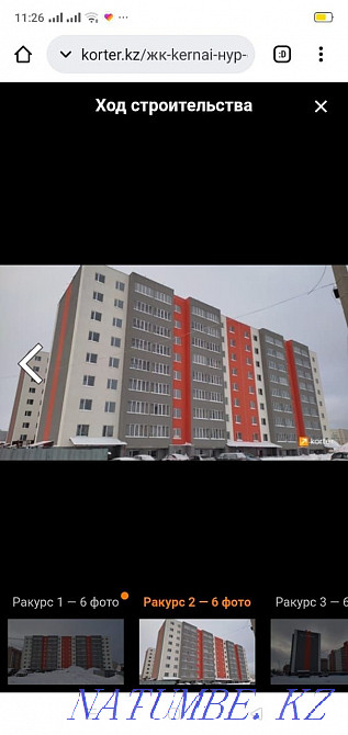 1-room apartment Almaty - photo 1