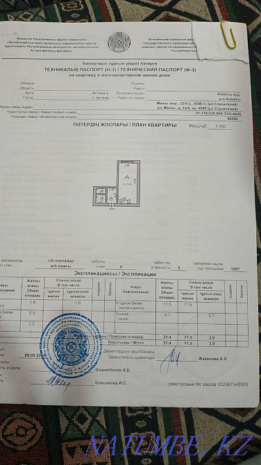 1-room apartment Almaty - photo 1