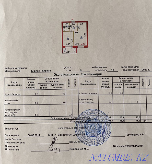 1-room apartment Almaty - photo 8