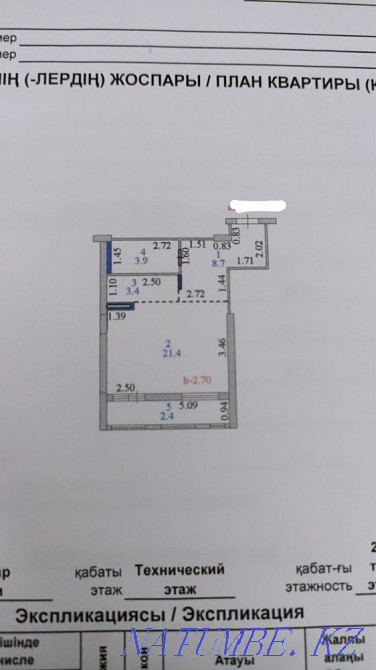 1-room apartment Almaty - photo 18