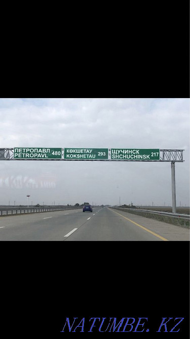 1-комнатная квартира Алматы - изображение 8